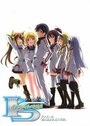 Смотреть Бесконечные небеса OVA на HDrezka онлайн в HD качестве 720p