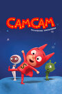 Смотреть СамСам. Космические приключения на хдрезка онлайн в HD качестве 720p