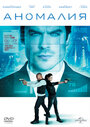 Смотреть Аномалия на HDrezka онлайн в HD качестве 720p