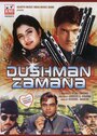 Смотреть Жестокая пора онлайн в HD качестве 720p