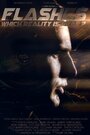 Смотреть Альтернативные реальности на хдрезка онлайн в HD качестве 720p