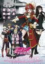 Смотреть Космические пиратки на хдрезка онлайн в HD качестве 720p