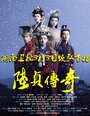 Смотреть Женщина премьер-министр на HDrezka онлайн в HD качестве 720p
