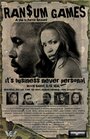 Смотреть Странные игры на HDrezka онлайн в HD качестве 720p