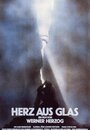 Смотреть Стеклянное сердце на HDrezka онлайн в HD качестве 720p