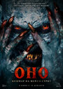Смотреть Оно. Кошмар на Мейпл-стрит на хдрезка онлайн в HD качестве 720p