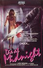 Смотреть Ты умрешь в полночь на HDrezka онлайн в HD качестве 720p