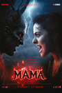 Смотреть Мама на хдрезка онлайн в HD качестве 720p