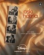 Смотреть Помни любовь на HDrezka онлайн в HD качестве 720p