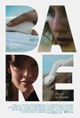 Смотреть Обнаженная на HDrezka онлайн в HD качестве 720p