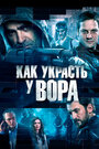 Смотреть Сто лет прощения онлайн в HD качестве 