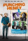 Смотреть Так и гонять лысого на HDrezka онлайн в HD качестве 720p