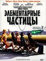 Смотреть Элементарные частицы на HDrezka онлайн в HD качестве 720p