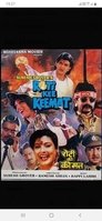 Смотреть Жить и умереть ради куска хлеба онлайн в HD качестве 720p