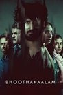 Смотреть Прошлое на хдрезка онлайн в HD качестве 720p
