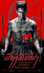 Смотреть Чёрная смерть на хдрезка онлайн в HD качестве 720p