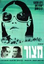 Смотреть Блокада онлайн в HD качестве 720p