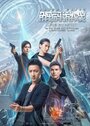 Смотреть Перерождение на HDrezka онлайн в HD качестве 720p