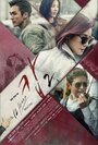 Смотреть Миссис Коп на HDrezka онлайн в HD качестве 720p