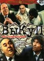 Смотреть Выкуп на HDrezka онлайн в HD качестве 720p