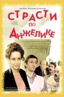 Смотреть Страсти по Анжелике на HDrezka онлайн в HD качестве 720p
