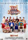 Смотреть Laali Ki Shaadi Mein Laaddoo Deewana на HDrezka онлайн в HD качестве 720p
