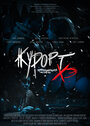 Смотреть Курорт. Провинциальная история Хэ онлайн в HD качестве 720p
