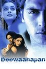 Смотреть Одержимые любовью на HDrezka онлайн в HD качестве 720p