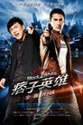 Смотреть Чёрный и белый: Начало на хдрезка онлайн в HD качестве 720p