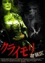 Смотреть Раздвоение на хдрезка онлайн в HD качестве 720p