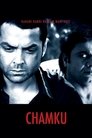 Смотреть Чамку на HDrezka онлайн в HD качестве 720p