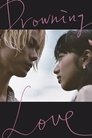 Смотреть Нож в воде на хдрезка онлайн в HD качестве 720p