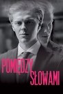 Смотреть Между слов на HDrezka онлайн в HD качестве 720p