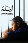 Смотреть 3000 ночей на HDrezka онлайн в HD качестве 720p