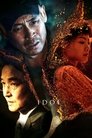 Смотреть Кумир на HDrezka онлайн в HD качестве 720p