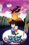 Смотреть Приключения Дигимонов (1999) на хдрезка онлайн в HD качестве 720p