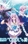 Смотреть Альтернативная игра богов: Летние каникулы на хдрезка онлайн в HD качестве 720p