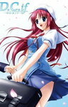Смотреть Сначала: Если онлайн в HD качестве 720p