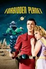 Смотреть Запретная планета на HDrezka онлайн в HD качестве 720p