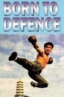 Смотреть Рожденный защищать на HDrezka онлайн в HD качестве 720p
