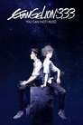Смотреть Евангелион 3.0: Ты (не) исправишь на HDrezka онлайн в HD качестве 720p