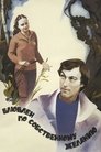Смотреть Влюблен по собственному желанию на хдрезка онлайн в HD качестве 720p