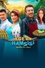 Смотреть Рыбка Эгейского моря на HDrezka онлайн в HD качестве 720p