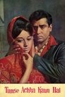 Смотреть Кто может быть лучше тебя? на HDrezka онлайн в HD качестве 720p