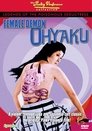 Смотреть Женщина-демон онлайн в HD качестве 720p