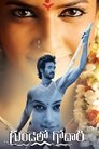 Смотреть Из глубины сердца на хдрезка онлайн в HD качестве 720p