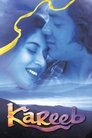 Смотреть Рядом с тобой на хдрезка онлайн в HD качестве 720p