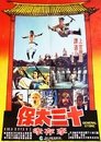 Смотреть 13-й государев наставник Ли Цуньсяо онлайн в HD качестве 720p