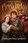 Смотреть Волшебное перо на хдрезка онлайн в HD качестве 720p