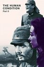 Смотреть Удел человеческий 2 на HDrezka онлайн в HD качестве 720p